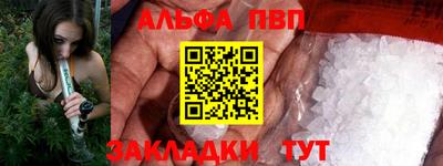 apvp Жуковский
