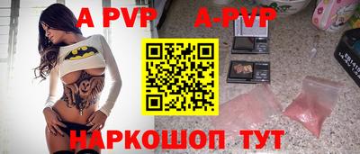 гидра Заволжье