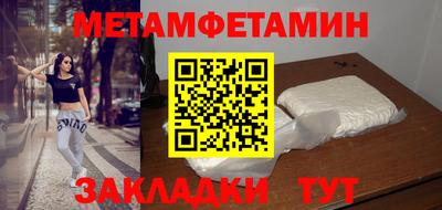 гидропоника Заводоуковск