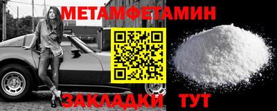 гидропоника Заводоуковск