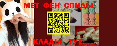 гидра Заволжье