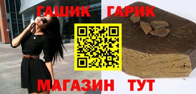 гидропоника Заводоуковск