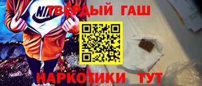 гидра Заволжье