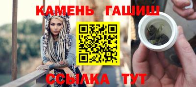 гидра Заволжье