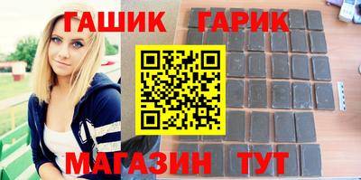 тгк Ставрополь