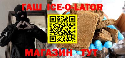 гидра Заволжье