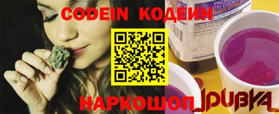 гидра Заволжье