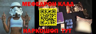 гидра Заволжье