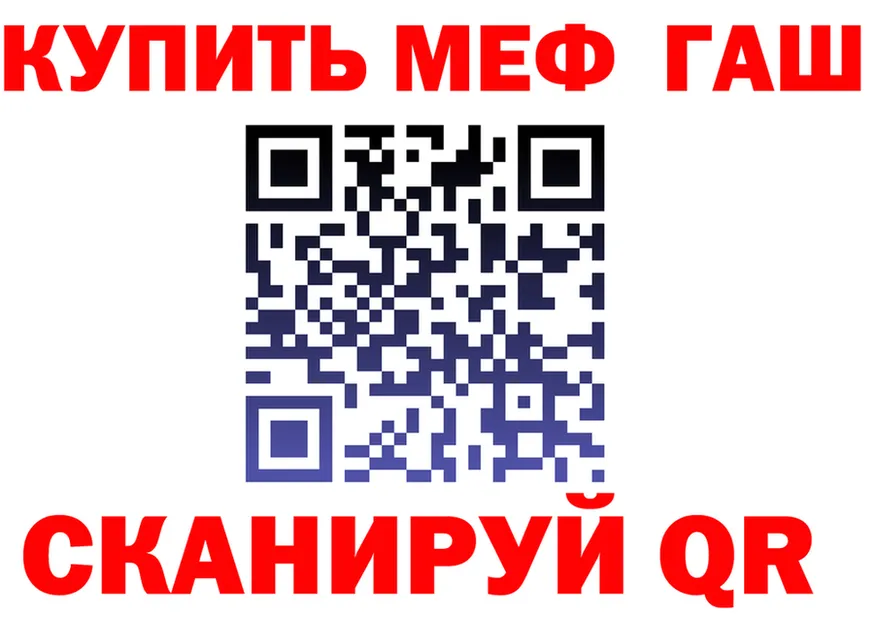 МЯУ-МЯУ 4 MMC зеркало darknet omg Новый Уренгой