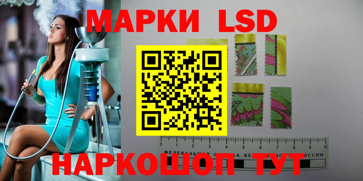 Лсд 25 экстази кислота  Вход с VPN  Новый Уренгой 