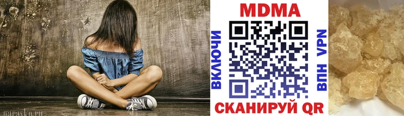 дарк нет состав  Новый Уренгой  MDMA Molly 