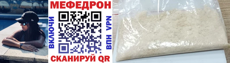 блэк спрут зеркало  Новый Уренгой  МЕФ VHQ 