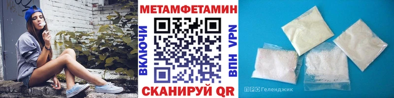 Первитин витя  Новый Уренгой 