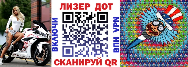 Марки NBOMe 1500мкг Новый Уренгой