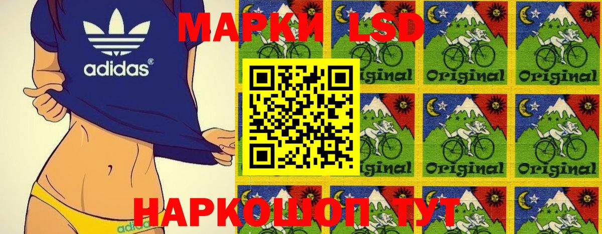 Наркотические марки 1,8мг  Марки 25I-NBOMe  Новый Уренгой  Вход с VPN 