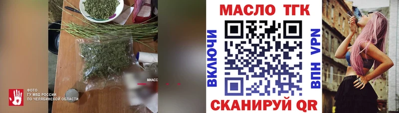 Дистиллят ТГК вейп  blacksprut зеркало  Новый Уренгой 