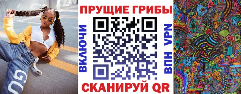 hydra маркетплейс  Новый Уренгой  Псилоцибиновые грибы мицелий 