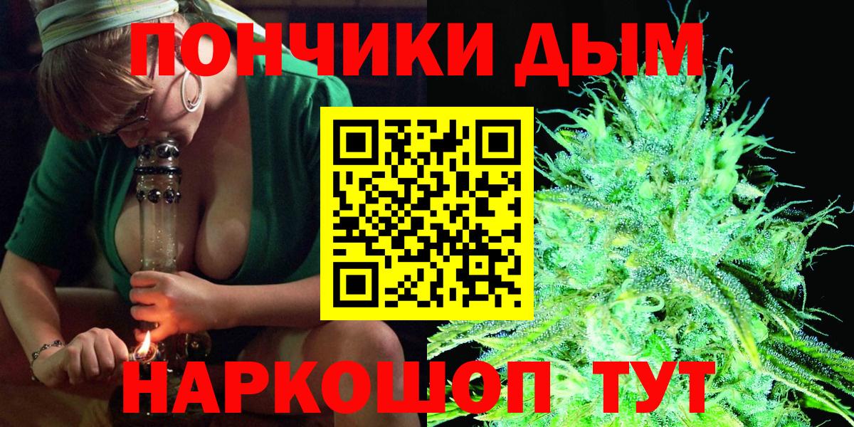 Канабис OG Kush Новый Уренгой