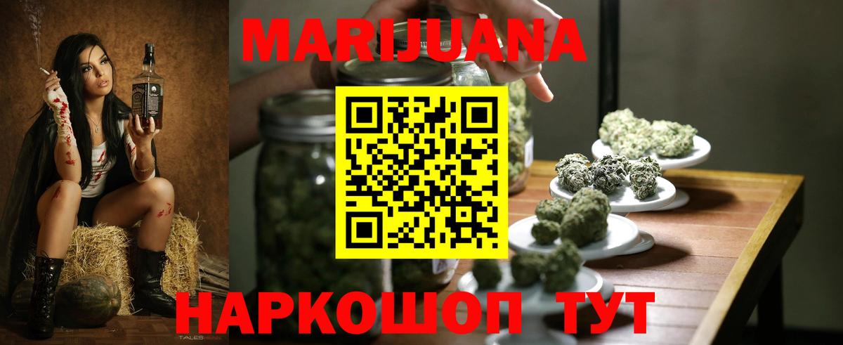 Канабис гибрид  Вход с VPN  Канабис White Widow  Новый Уренгой  Канабис AK-47 